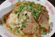 【豚〇】ワイの作ったこのラーメンにいくら出せるwwwwwwww（画像あり）