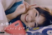 【動画・画像】西野七瀬、メルカリCMキターーーーーー(゜∀゜)ーーーーーー！