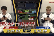 動画　オリックス強打者(ロッテ戦限定)若月さん、投手陣からボロカス言われる