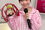 山﨑夢羽ちゃんのパジャマ