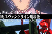 【悲報】エヴァのまともな大人、赤木リツコと冬月コウゾウと伊吹マヤしかいない