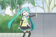 【つんつん】外国人「初音ミク何やってんの…？」【邪神ちゃんドロップキックX】