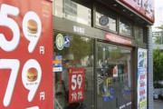 【悲報】マクドナルドのハンバーガーが59円だったことを知らないガキが増えてしまう……