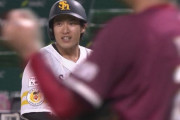 柳田悠岐 5回にタイムリーヒット！今日3打点！