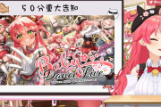 【こくち～】さくらみこ4周年記念3DLIVE開催決定です！