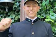 阪神ドラフト５位　天理・戸井が仮契約「タイガースにふさわしい選手に」幼少期からサンテレビ観戦