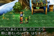『ドラクエ7』の会話システム、パターンが多すぎる