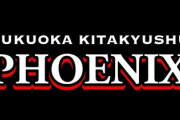 西岡剛、北九州フェニックスの初代監督に就任