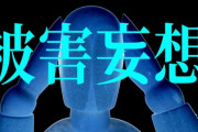 元カレ「同僚や部下が給料日前になると食事に誘ってくる。しかも全額俺が払わされる。」と言っていて私も腹が立った。そして飲み会に初めて参加してわかったことは…