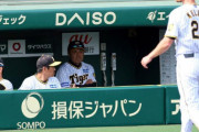 【阪神】岡田監督 B･ケラーをばっさり「投げるところは無い」
