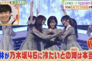 【日向坂46】乃木坂46山下美月、若林さんをロックオンwwww「帰りに乃木坂のCD全部買って帰ります」【ヒルナンデス】