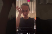 【動画】 水原希子、インスタライブで大泣き 「すごく苦しい。辛い。性加害はずっと存在していた・・」  文春で手記発表