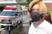 【聖人】YouTuberヒカルが神対応！偶然おばあさんが転倒するところを目撃し救急車を手配