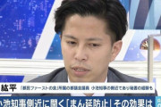 【Colabo問題】会計検査院ツイートをした都ファ議員、後に「一般論のつもりでColaboが対象じゃない」と謎の言い訳をするも炎上してツイ消し、行動が意味不明すぎて火消し疑惑が浮上