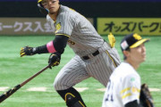【朗報】阪神、大逆転勝ち