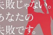 お酒で失敗あるある『記憶がないのに目が覚めると必ず家にいる。帰省本能ってすごい…』