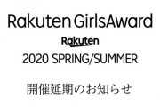 坂道メンバーも多数出演するあの大型イベントも新型コロナの影響により延期を発表！