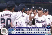 Deヤクファン「7/4の試合は実況が酷かった」ワイ「まさかぁｗ」