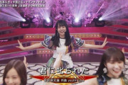 【乃木坂46】最近、衣装の質が下がってきてないか...？