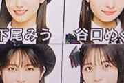 【速報】AKB48 58thシングル選抜メンバー決定！！