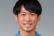 【アビスパ福岡】横浜FCからDF前嶋洋太を完全移籍で獲得