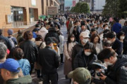【悲報】聖火の見物に5万人も集まってしまう