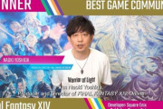 FF14が「ゴールデンジョイスティックアワード2021」の「Best Game Community」「Still Playing Award」の2部門でダブル受賞！吉Pからのビデオコメントも！