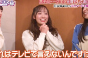 【日向坂46】濱岸ひより、久々に外番組で暴走。