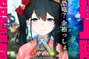 Vtuber 【小野町春香】女将ってポケモン大会といいARKエクスティンクションといい面白エピソードがあるのに、なんで伸びないんだ？←面白いというより頭が心配になる…