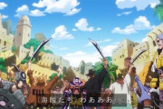 【速報】“首領・クリーク”、アニメでハチノスに居ることが確定wwww