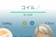 【ポケモンGO】シャドウポケモンの「FFF」はガチで超レア！シャドウ厳選の沼