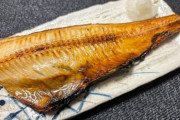 みんな魚って食ってる？