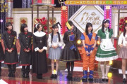 【乃木坂46】てれぱんの脚に全視聴者が釘付けに‥