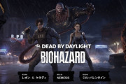 『Dead by Daylight』新チャプター「バイオハザード」6月16日に配信決定！新キラーにネメシス、新サバイバーはレオンとジルが登場！