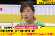 【日向坂46】ヒコロヒーさん、齊藤京子のことを「あの訳わからんアイドル」新橋のバンドマンとのエピソードを語るｗｗ【みえる】