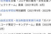 三浦瑠麗氏、「めざまし8」出演を当面見合わせ　夫が詐欺容疑で告訴　フジ「総合的な判断」