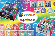 「にじさんじ×チロルチョコ」VΔLZ・セレじょの2種BOX！「ファミマ巡る」「缶バッチほしい」