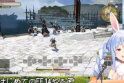 【FF14】光の戦士たち「今後、配信者も増えるだろうし”配信モード”や”配信者専用のサーバー”を実装してほしい」