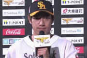 柳田「川瀬（2エラー）は悪くない千賀（自責点0失点6）が悪い」