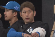 侍ジャパンを見たあとの日本ハムファイターズ