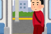【画像あり】電車でこいつと遭遇したらどうするｗｗｗｗｗｗｗｗ