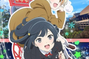 【悲報】「ラブライブ虹ヶ咲映画」もう前作割れ確定で最終3億行くか怪しくなる・・・【けろりら無罪】