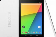 Nexus7とかいう小型タブレットの最高傑作