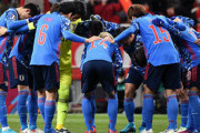 【日本代表】選手1名が新型コロナ陽性…明日ベトナム戦は開催