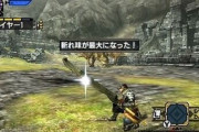 モンハンって砥石の要素いる？
