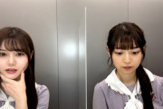ポーズに照れてフェードアウトする阪口珠美ちゃんかわええｗｗｗ【乃木坂46】