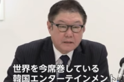 佐賀「若者を取り戻す！」 →K-POPを学べる私立大学新設に19.5億円補助、来年4月開学へｗｗｗｗｗｗ