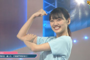 【日向坂46】画がシュール過ぎるｗｗ 佐々木美玲、NHK総合でまさかの深夜の筋肉体操ｗｗ【シブヤノオト】
