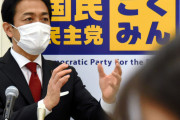 国民・玉木代表「共産党が入る政権には入らない」　会見で明言