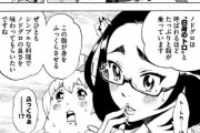 【グルメ漫画】ノドグロとかいうめちゃくちゃ美味い魚ｗｗｗｗｗｗ